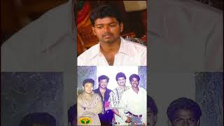 Fans ஆல தலலய? Endrendrum Vijay Actor Vijay Vijay Old Interview Jaya Tv