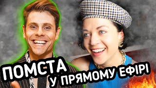 ВІЙНА ПРОДЮСЕРА У СУПЕРФІНАЛІ ШОУ "ТАНЦІ З ЗІРКАМИ"   | АРТУР ЛОГАЙ ТА АННА КАРЕЛІНА | шо по шоу