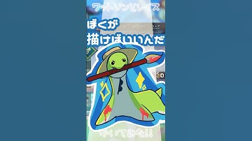 [APEX]水着スキン描いてみた🌞[イラスト]#Shorts