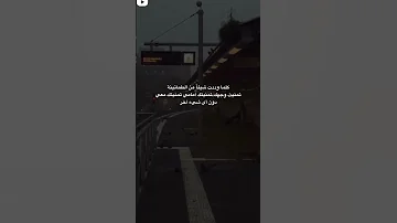 حالات واتس شوق وحنين 