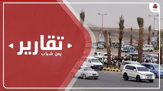 المناطق المفتوحة غرب مأرب متنفساً طبيعياً لسكان المدينة خلال العيد