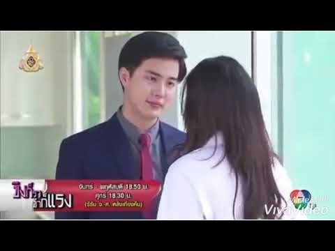 OPV (ความอ่อนแอ) - โก้❤พิงค์พลอย💕
