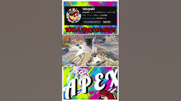 R-99強すぎんか！？！？www #apex #apexlegends #エーペックスレジェンズ  #shorts #エーペックス