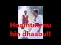 Hoomtuu Nu Hin Dhaabu Magarsaa Baqqalee Hoomtuu Nu Hin Dhaabu Magarsaa Baqqalee