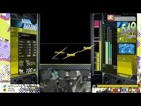 Rock to Infinity (ADV) FC [GITADORA]