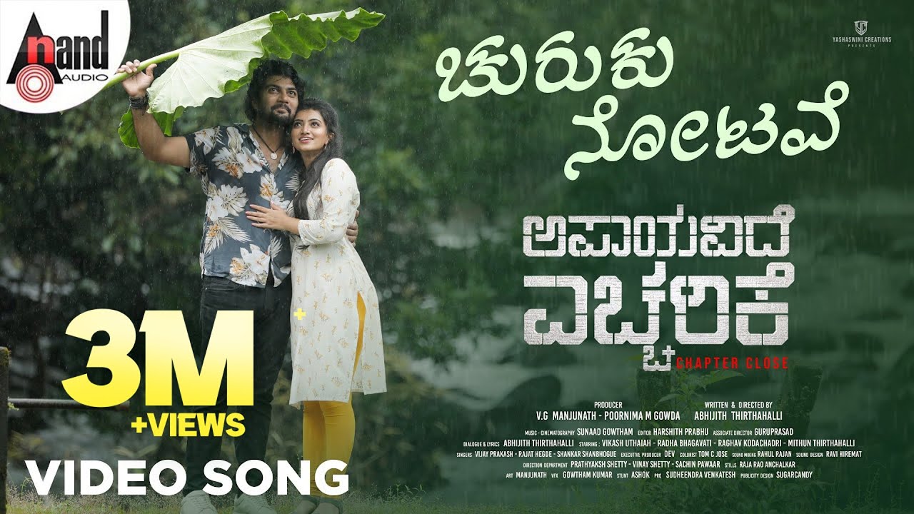 Churuku Notave Video | Apaayavide Eccharike | Rajat Hegde | Abhijith Thirthahalli | Sunaad Gowtham