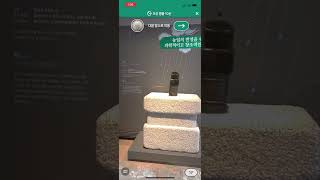국립중앙박물관 AR 내비게이션 (beta)