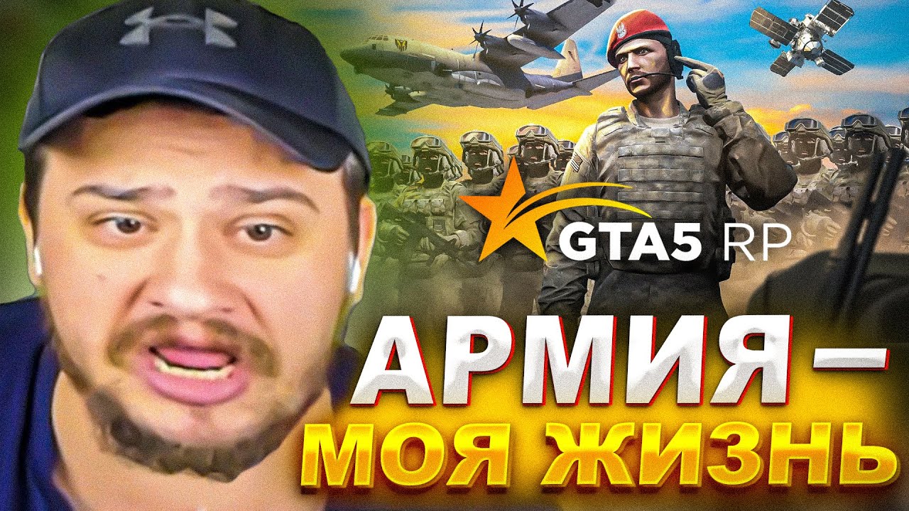 МАРАСА ШАКУРА ВЫНУДИЛИ ВЕРНУТЬСЯ В АРМИЮ И НАВЕСТИ ПОРЯДОК... (нарезка) | MARAS SHAKUR | GTA 5 RP