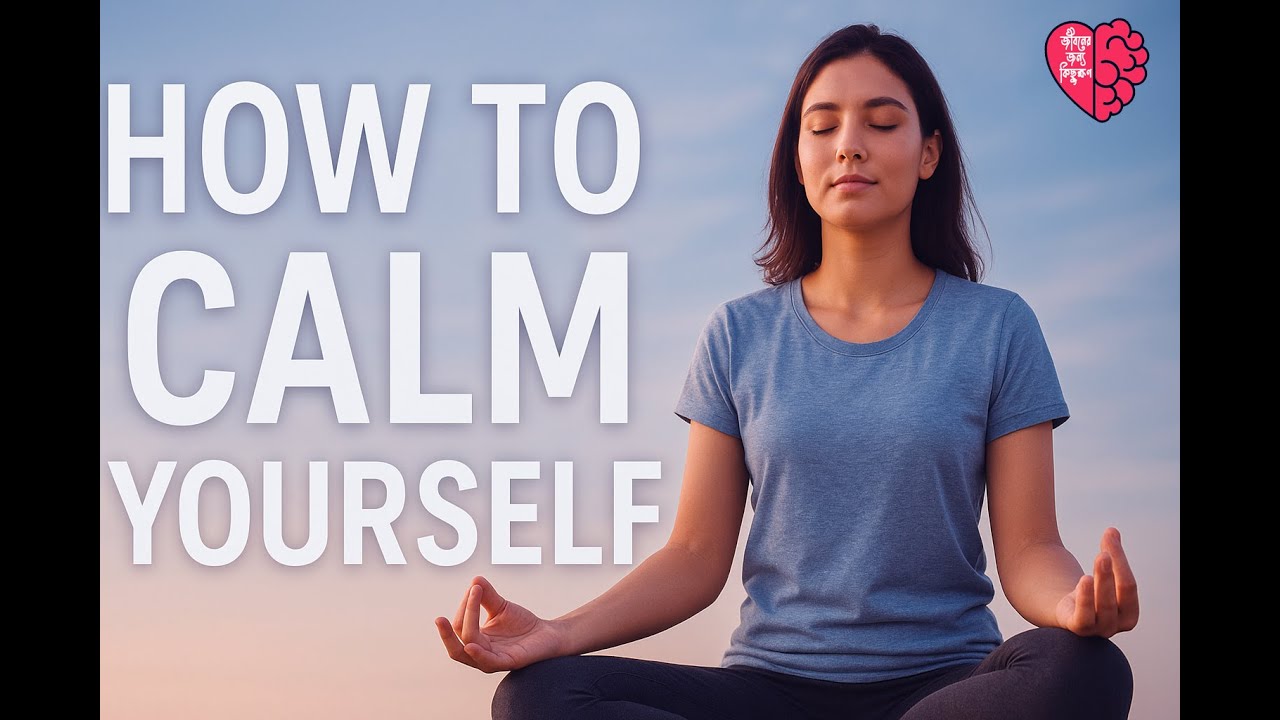 How to Calm Yourself | Simple Ways to Stay Peaceful in Any Situation ...