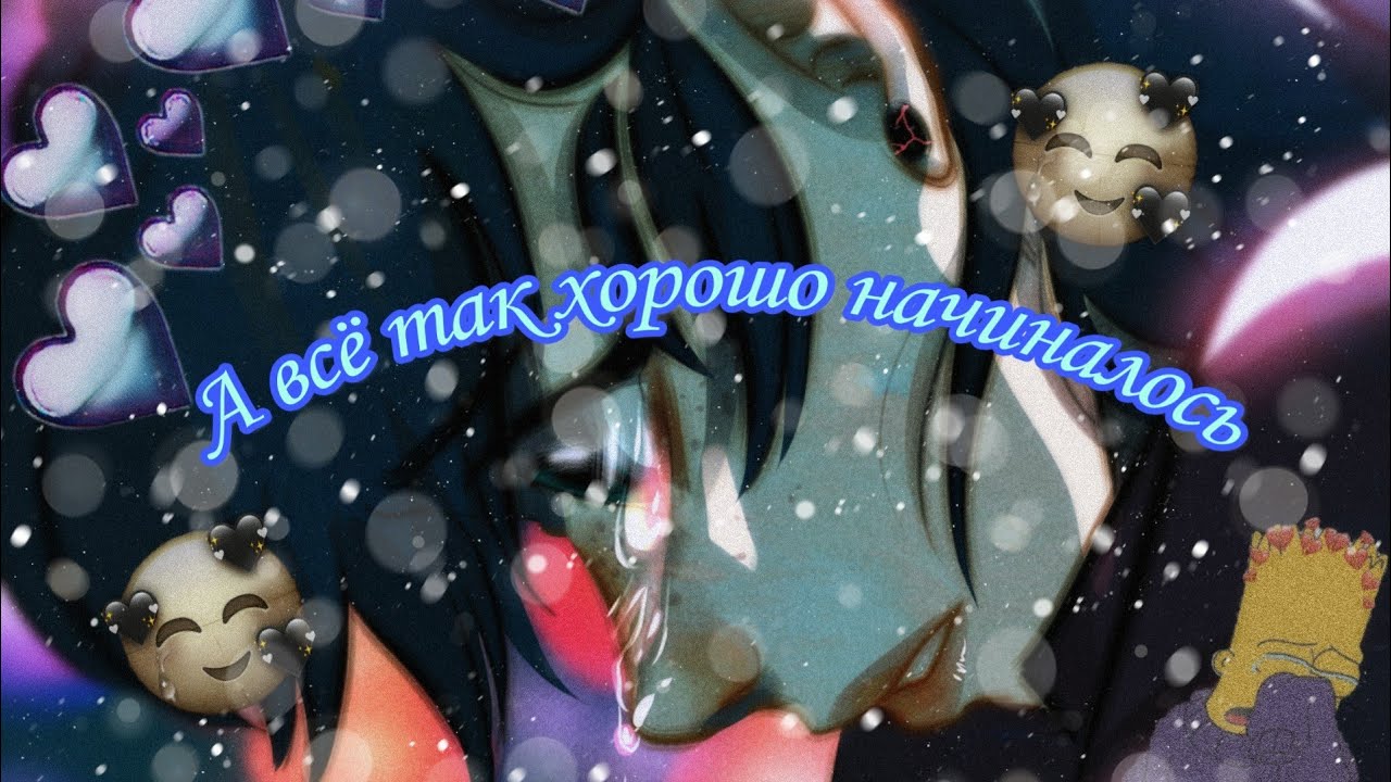 "А всё так хорошо начиналось" 2 часть Переписка Маринетт