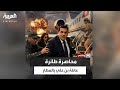 تفاصيل مغادرة أقارب زين العابدين بن علي قبل سقوط النظام عام 2011
