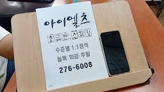 전주아이엘츠 IELTS 어학연수 성인영어회화 유학 교환학생 어학원 250702