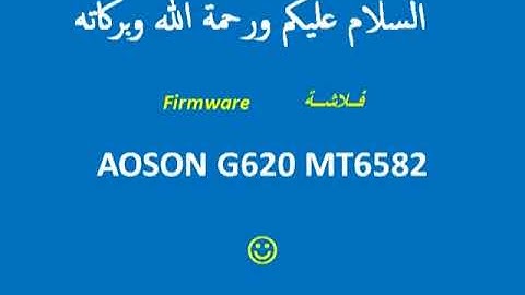 AOSON G620 MT6582 Firmware