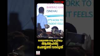 ഇതൊരു രാഷ്ട്രീയ റാലിയല്ല; കോട്ട റാലിയിൽ രാഹുൽ ഗാന്ധി | Congress Protest | Rahul Gandhi | Kota