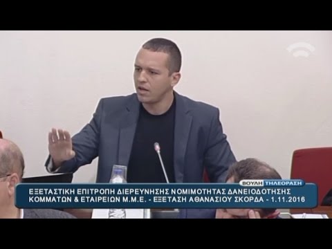 Κασιδιάρης εξετάζει διευθυντή