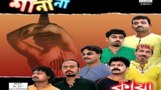 ''SHA NA NA'' by band ''KAYA'' album ''SHA NA NA''