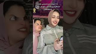 بس انا المخرج يا شاطره