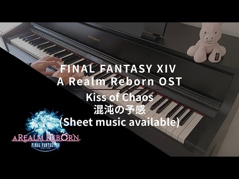 FINAL FANTASY XIV - ARR - 77 Kiss of Chaos 混沌の予感 - Masayoshi Soken