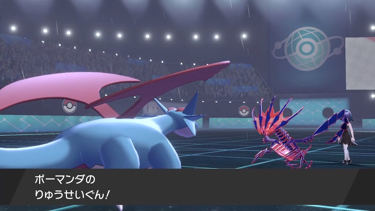 マンダのりゅうせいぐんはやはり強かった ポケモン剣盾 Youtube