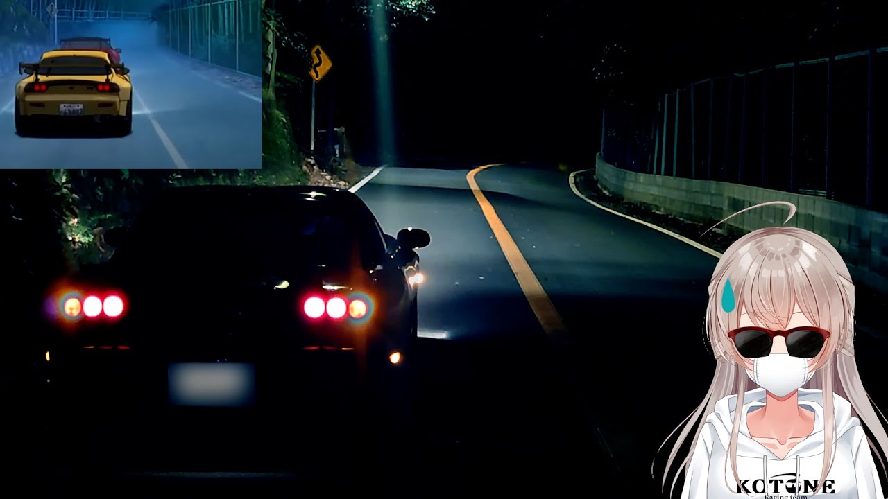 頭文字D】FDで夜の椿ライン走ったら色々と危なかった。 - YouTube