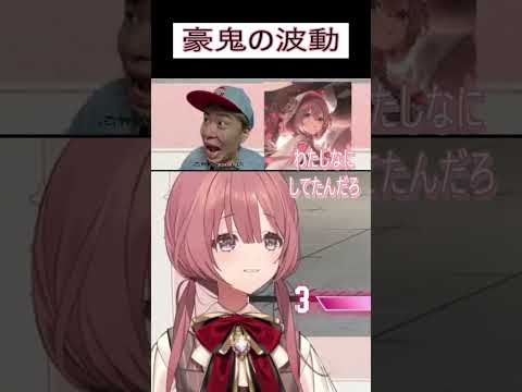 【スト６】豪鬼の波動【 ぶいすぽっ！甘結もか 】　#甘結もか  #ぶいすぽ #スト6 #vtuber