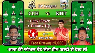 CCH vs KHT Match Video