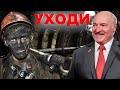 Апокалипсис на фабрике / Лукашенко должен ответить / Народные новости