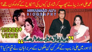 Muhammad Ali: The Life & Legacy of Pakistan's Greatest Actor | Ali Zeb Love Story