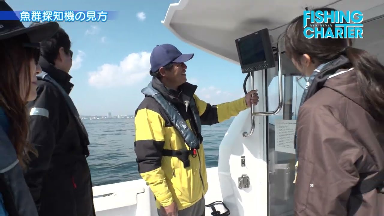 最新鋭高機能モデル❣この1台で釣りに役立つ情報が瞬時に手に 最新鋭高機能モデル❣この1台で釣りに役立つ情報が瞬時に手に