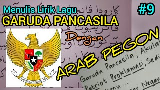Menulis Lagu