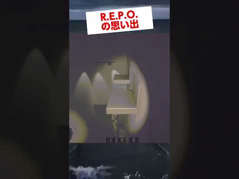 やはり迂闊な男💸 #repo #レポ #gameplay #vtuber #shorts #frog  #memes