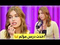 مقابلة افرا ساراتش اوغلو مترجمة الدرس المؤلم الذي تعلمته بهذا العام تطبخ تغني مسلسلها  مع كنان