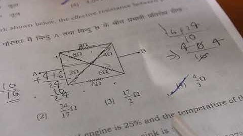 BHU(UET) B.SC   MATHS  GROUP ENTRANCE  PAPER -2018   COMPLETE  SOLUTION