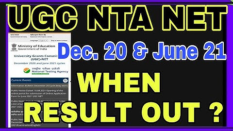 Official✌Ugc Net Result 2021 Out ? | UGC Net latest update |ugc net result 2021 | Net answer key
