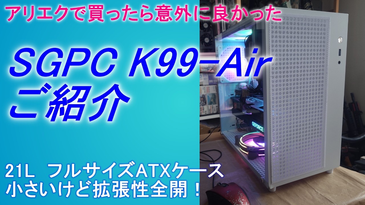 ゲーミングPC 自作PC i3 12100F RX6700XT 自作PC㉝ Rx6700xt ゲーミングpc razer - メルカリ