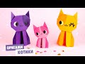 ОРИГАМИ КОШКА ИЗ БУМАГИ | ORIGAMI CAT