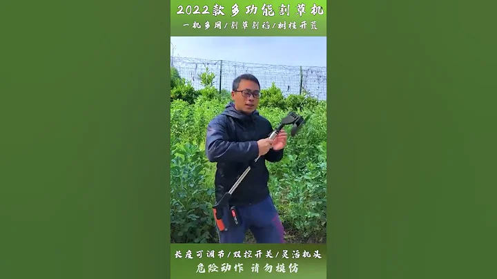 德国进口“超轻便除草神器”10年用不坏！周年限时回馈，最后五天！ - 天天要闻
