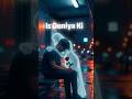 Hoti Hai Be Dard... | ❤️JAAN❤️#music #youtubeshorts #viral #india #shorts #trending