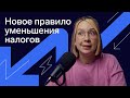 Как уменьшать налоги на страховые взносы ИП (видео устарело, смотрите новое на канале)