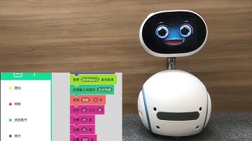 Zenbo積木程式課程