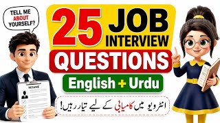 25 job interview questions #english #dailyuseenglish