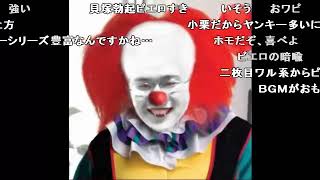 syamu game コラ画像集 screenshot 3