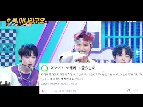 더보이즈 지식인 노래 질문 모음.zip