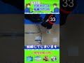 スイッチ結線【片切スイッチ編】配線の手順と仕組みを解説。初心者さん向け! #Shorts