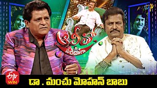 Alitho Saradaga | Manchu Mohan Babu (Actor) Part - 2 | 4th October 2021 | Full Episode | ETV Telugu