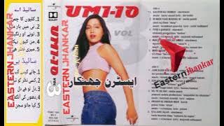 Kalyon Ka Chapman Kab Banta Hai - UMI-10 - Volume 3 - Universal Stereo - Remix Album -