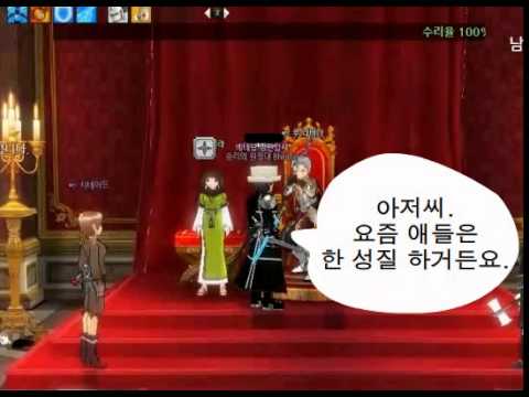 [마비노기x강철중]아저씨 요즘 애들은 한성질 하거든요?