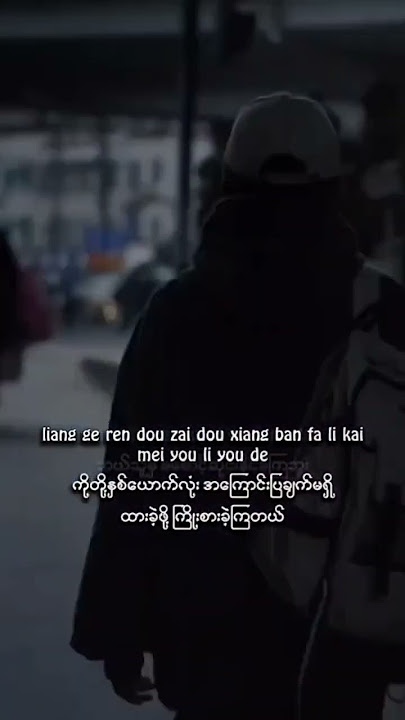 No Reason - Ryan.B, Effie #chinesesong #noreason