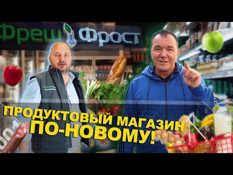 Видео: Как да отворите собствен магазин за подаръци