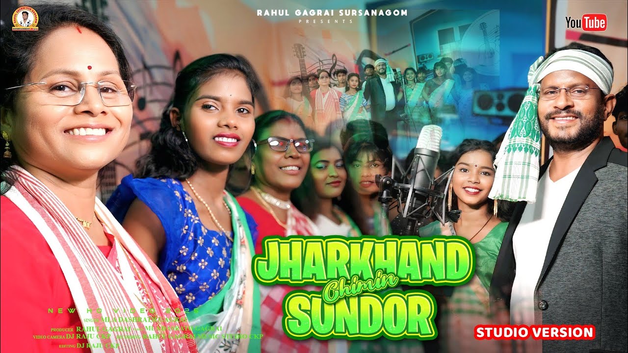 JHARKHAND CHIMIN SUNDOR//NEW HO VIDEO 2025//MLA DASHRATH GAGRAI//DINESH DEVA & PUSHPA